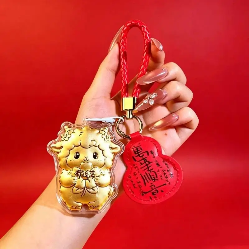 Zodiac Golden Sheep Lucky Keychain Cute Cartoon with Braided Wrist Strap Pendant for Home Car Key Decor Gift