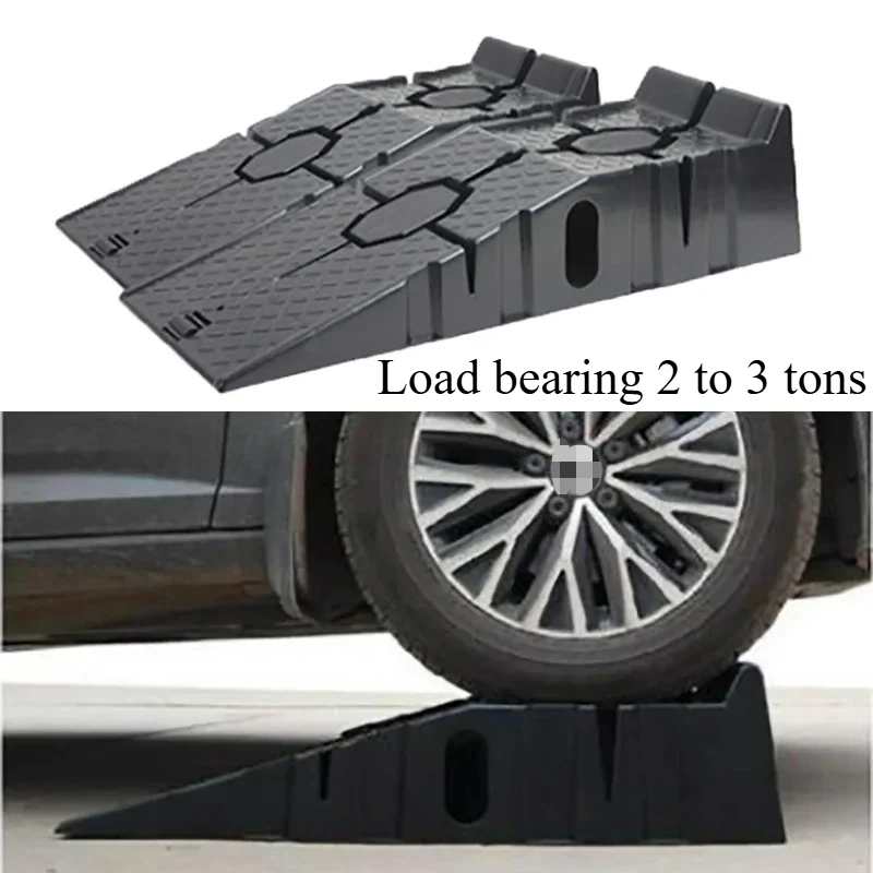 A Piar Car Maintenance Ramp Car Oil Change Ramp Ramp Bracket Chassis Raising Pad Auto Repair Tools Load capacity 2 to 3 tons