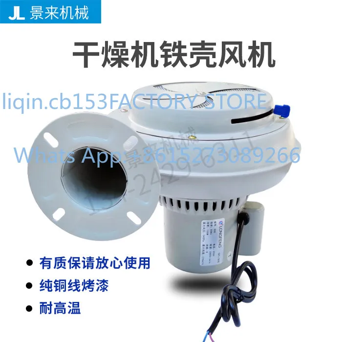 souffleur-de-sechage-pf-50bt-pf-25bt-pt-100bt