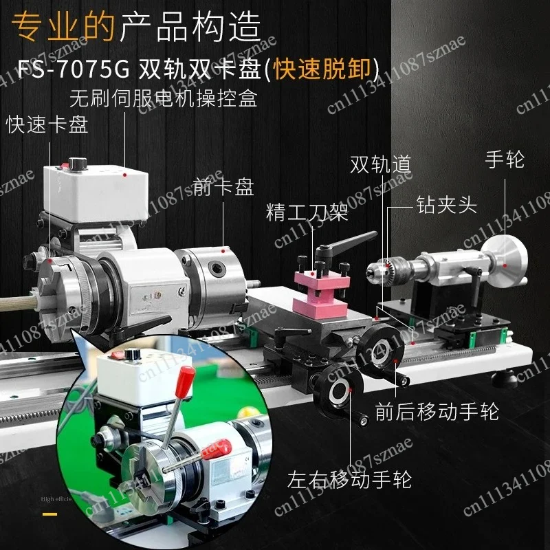 

Heavy-Duty FS-7075D Variable Speed Wood Lathe for Snooker and Pool Cue Repair, Billiard Stick Turning Machine for Shops