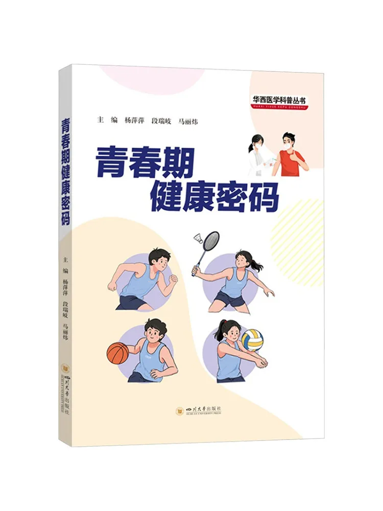 Book-Winshare Adolescent Health Code