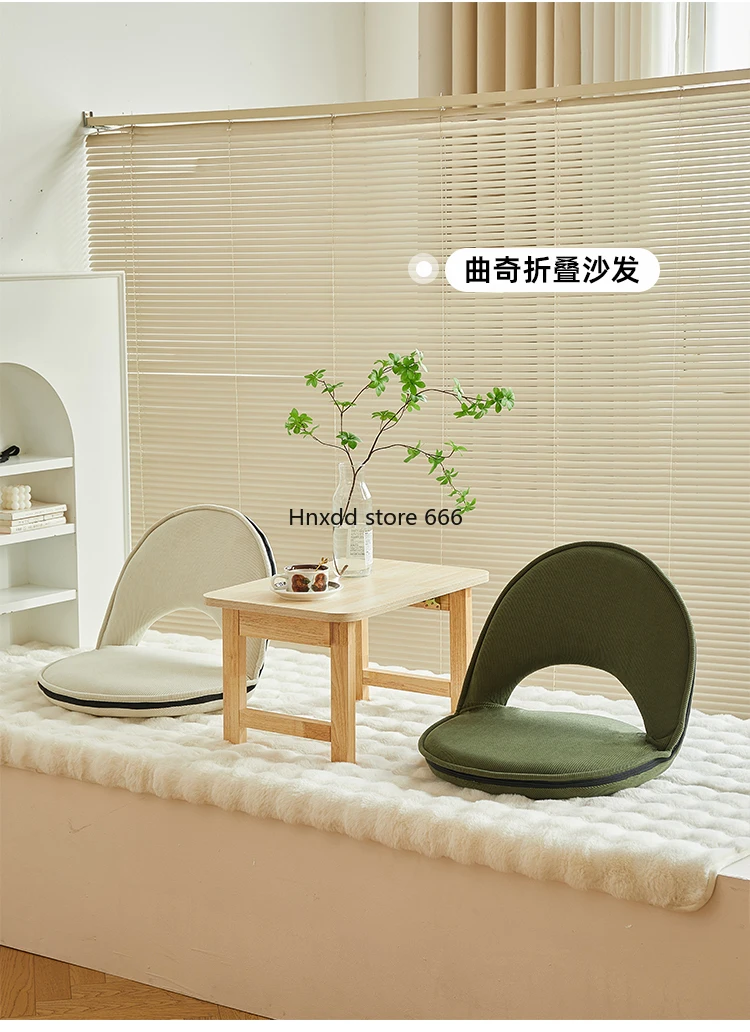 Bay window folding small sofa floor cushion bedroom dormitory tatami seat chair