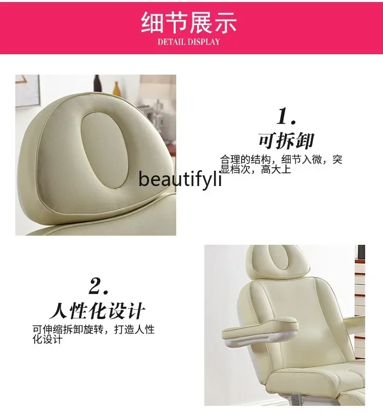 Electric Beauty Bed Multifunctional Tattoo Spa Massage Couch Treatment Chair Medical Beauty Dental Bed