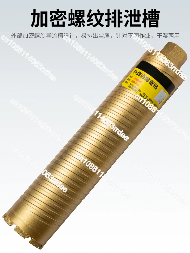rhinestone drill bit brazing fast 63 dry beating sharp concrete water mill drill wall hole opener wet and dry image 3