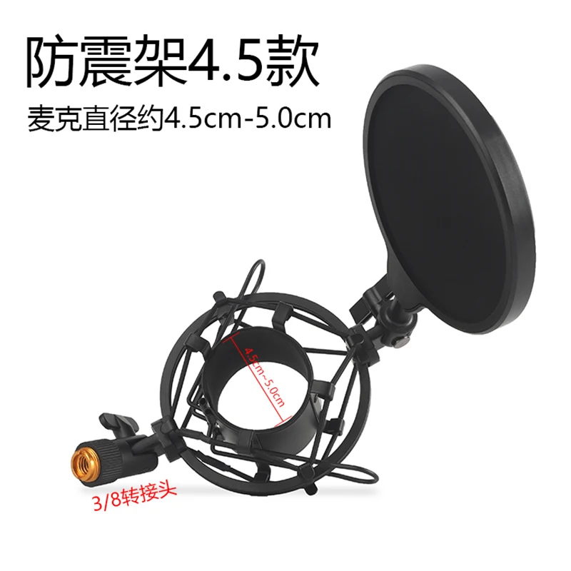 47-53mm AT2020 Microphone Shock Mount with Double Mesh Pop Filter & Screw Adapter, Adjustable Anti Vibration High Isolation Meta