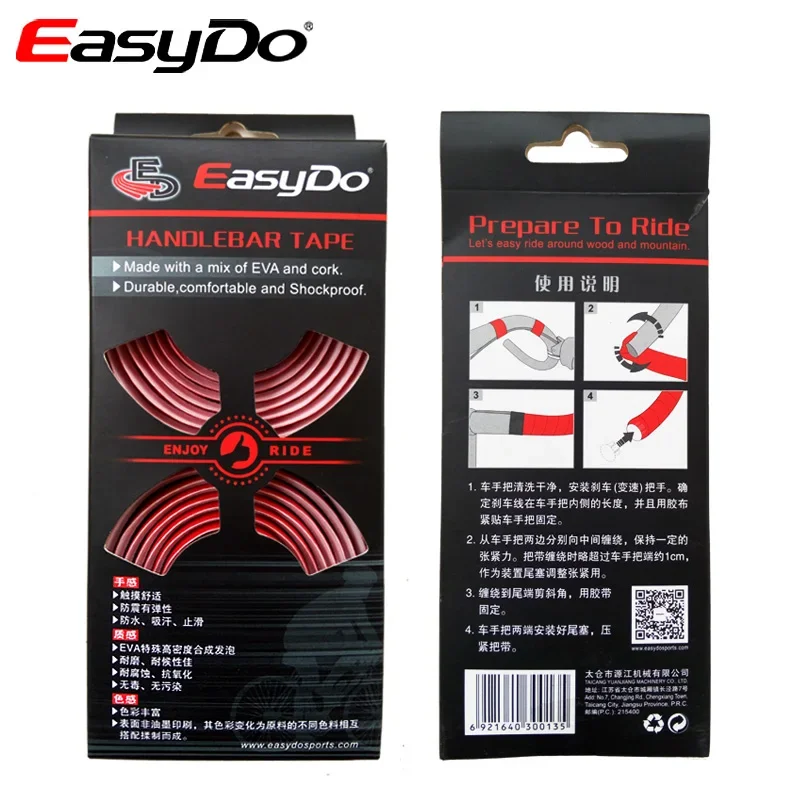 Easydo-ロードバイク、サイクリングハンドルバー用カーボンファイバーテープ