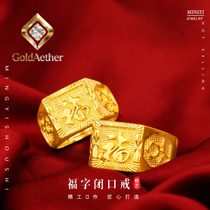 

GoldNouveau Men's 24K Gold AU999 Closed "Fortune" Ring for Wealth | Titanium-edged with reflective accents, striking for upscale