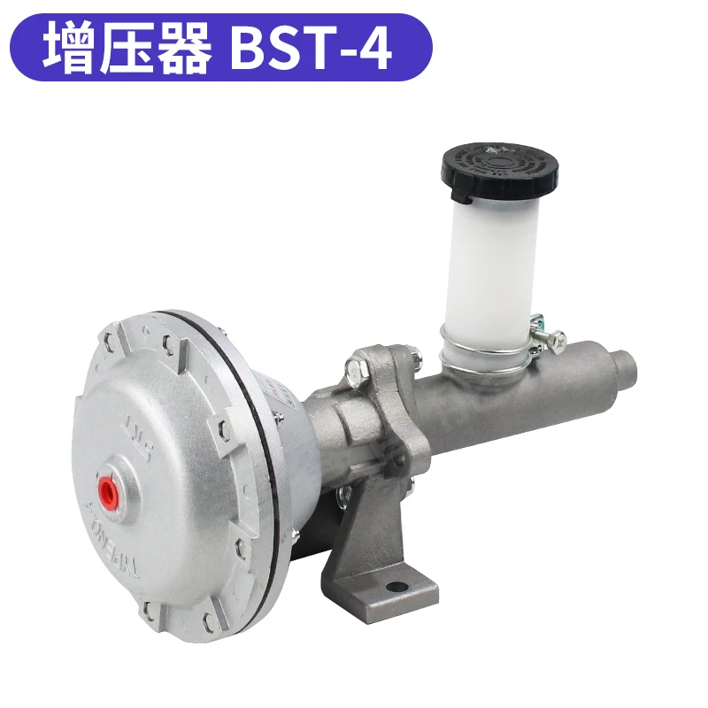 

BST pneumatic hydraulic conversion DBM hydraulic disc brake with booster BST-2 BST-3 BST-4