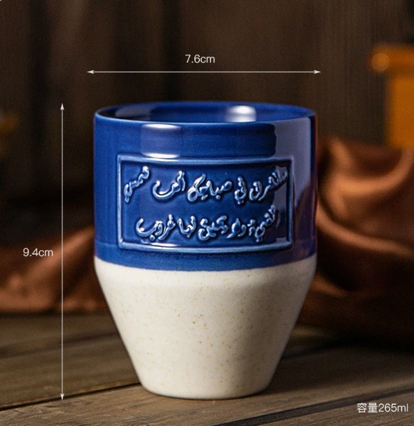 50PCS 265ml Large Capacity Saudi Style Mug Milk Ice Coffee Cup Ceramic Couple Cup