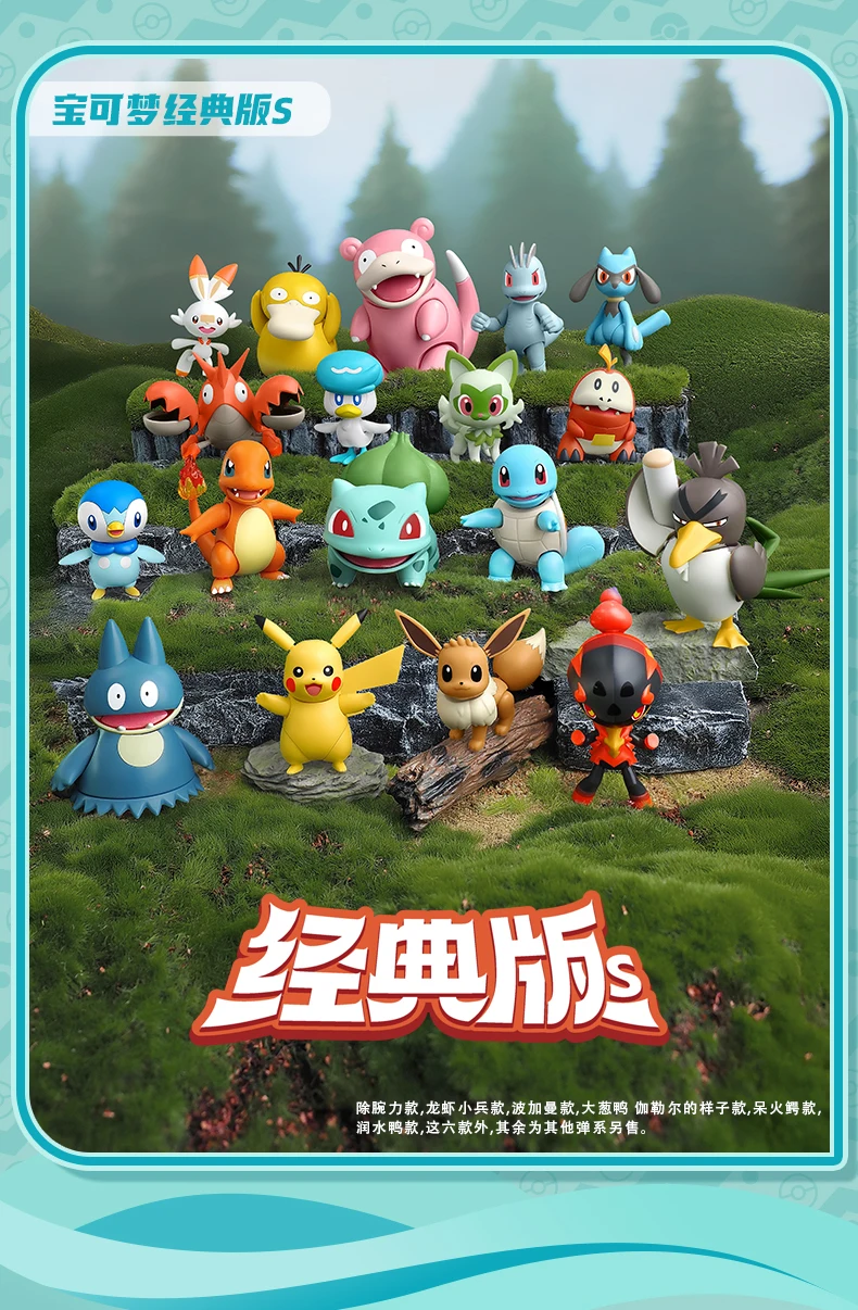 Original BLOKEES POKEMON Snorlax Lucario Scyther Cinderace Charizard Classic Special Effects Accessories Action Figure Toy Gift