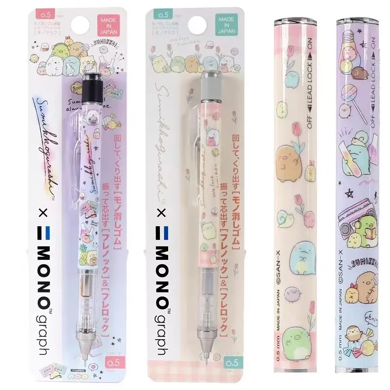 Tombow MONO SAN-X Crayon Mécanique Dessin Animé Édition Limitée Secouer Le Plomb 0.5mm Mignon Fournitures Scolaires Kawaii Staacquering 1pc