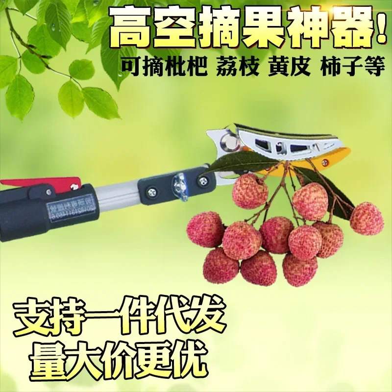 3Meter High-altitude Fruit Scissors Garden Telescopic Hedge Trimmer Fruit Tree Pruning Shears High Branch Pruning Tool adjustabl