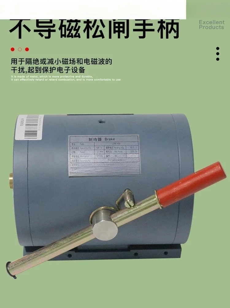 Freno de ascensor P101041A140G01L01 101044A Electroimán P101020C275