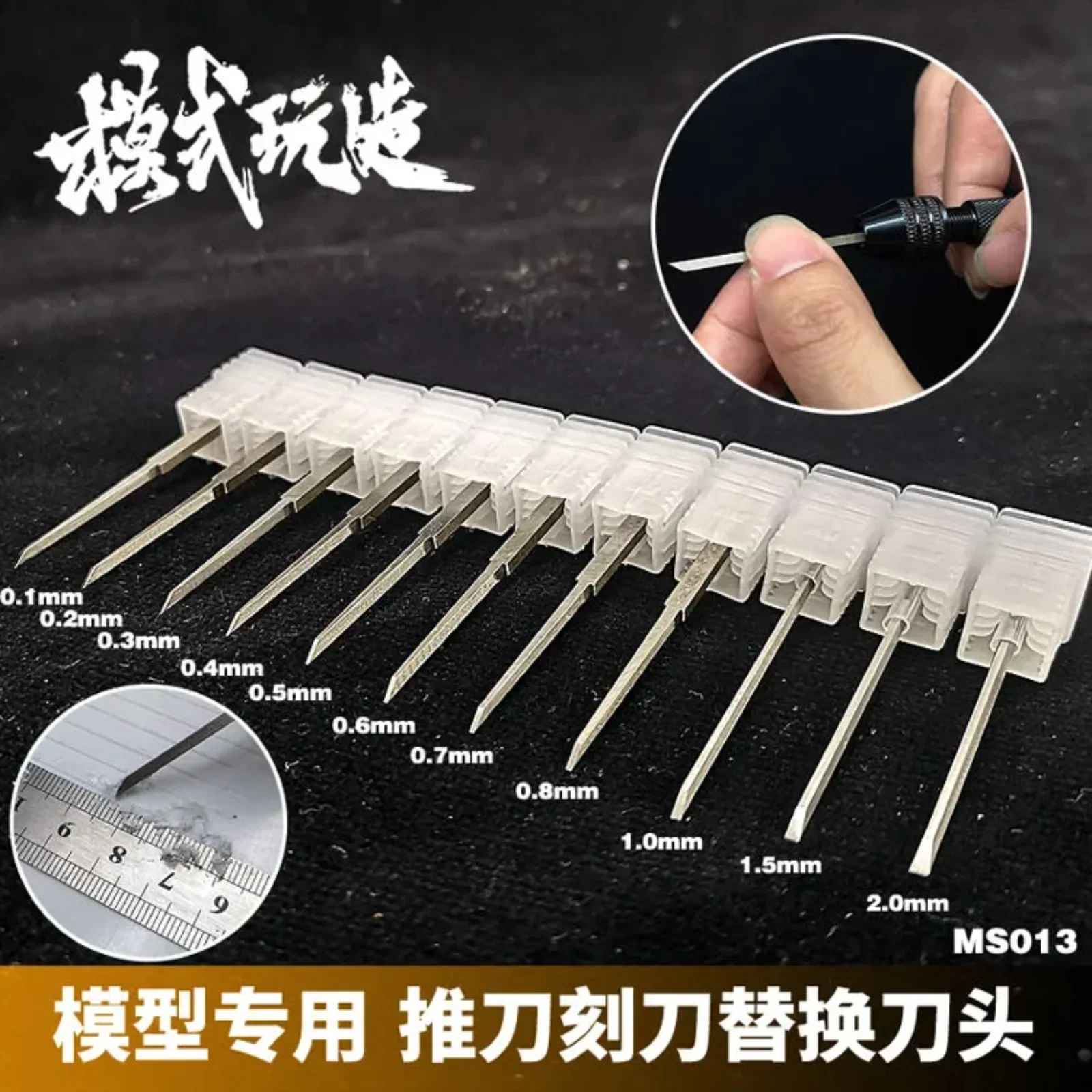 MS013 0.1mm~2.0mm Tungsten Steel Replacement Blade Cutter Head for Model Tool Push Carve Knife