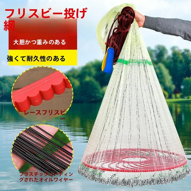 grand-disque-volant-filet-de-peche-lance-a-la-main-moulinet-de-peche-de-type-haltere-equipement-de-peche-pour-attraper-le-poisson-fournitures-de-voyage-et-de-camping-en-plein-air