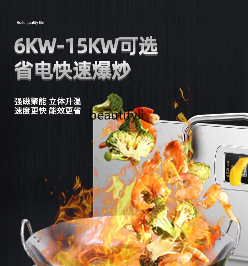 yj24 Мощная коммерческая индукционная плита 8000 Вт, электромагнитная плита для жарки столовой, 15 кВт, вогнутая электрическая жаровня st