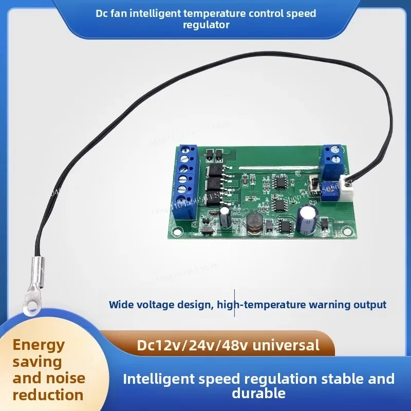 

Интеллектуальный регулятор вентилятора с контролируемой температурой — переключатель скорости 12 В/24 В/48 В для охлаждающего вентилятора корпусного шкафа