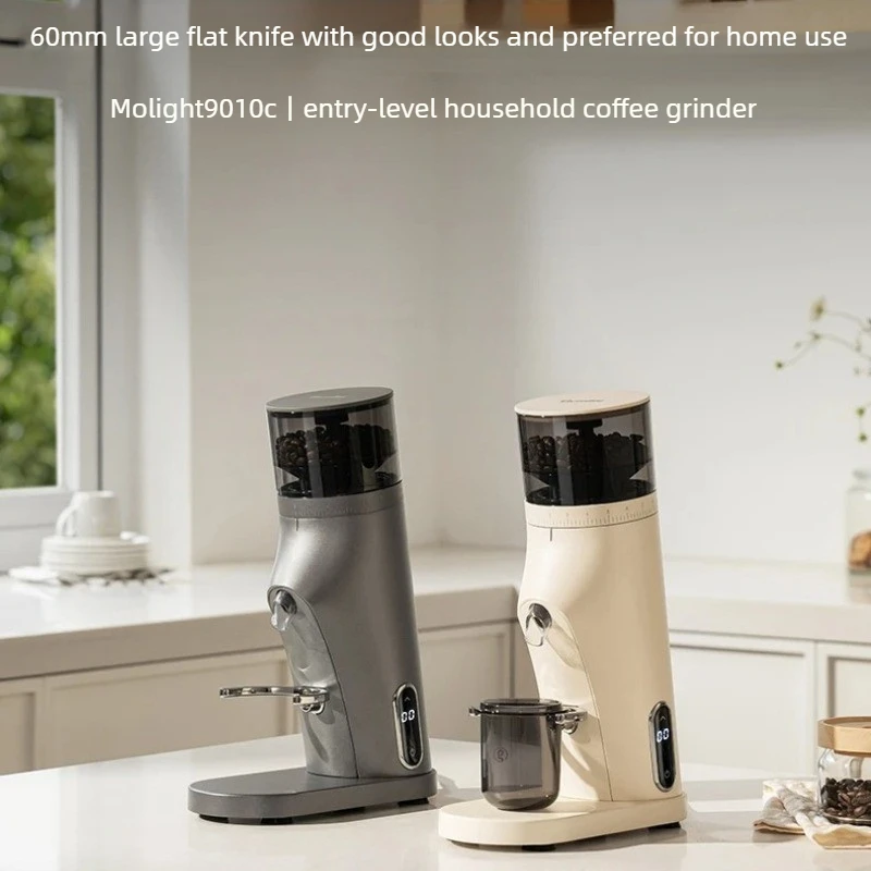 Gemilai 9010C 220V 150W Electric Coffee Grinder Hand-operated Italian-style Coffee Grinder 60mm flat knife grinding system