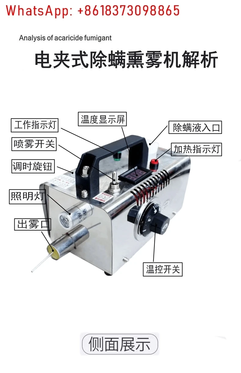 Struction igateur électrique pour l'élimination des acariens, ensemble complet d'abeilles