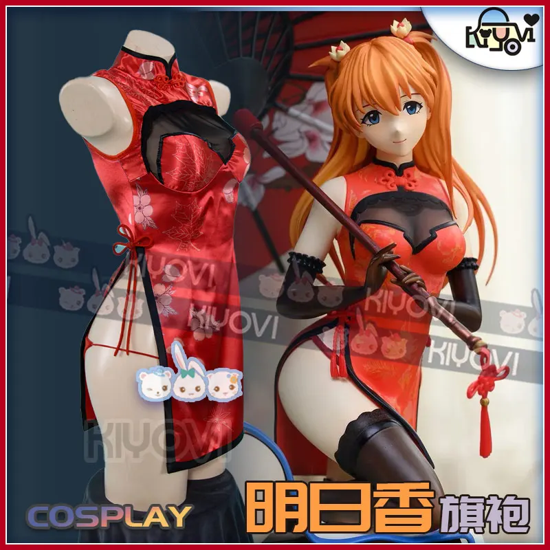 

Asuka Cosplay Anime Asuka Langley Soryu Dress Cosplay Costume Sexy Cheongsam Women Halloween Costumes