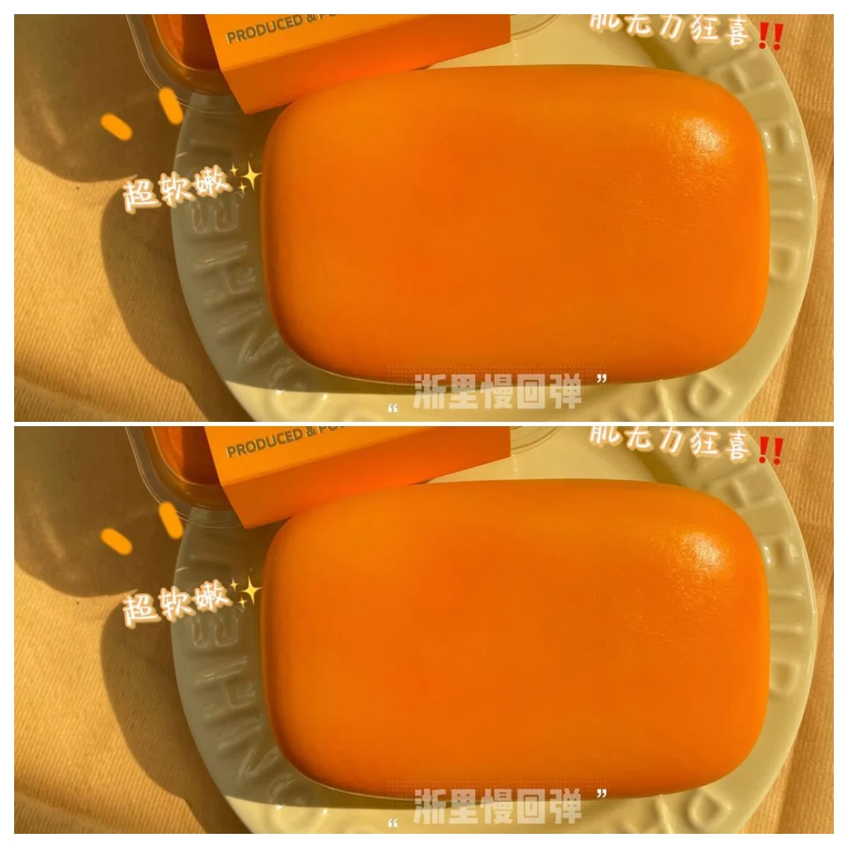Juguete antiestrés para pellizco de pastel de mantequilla, suave y húmedo, pan, chupa los dedos, crecimiento lento, juguete antiestrés, divertido juguete blando para apretar