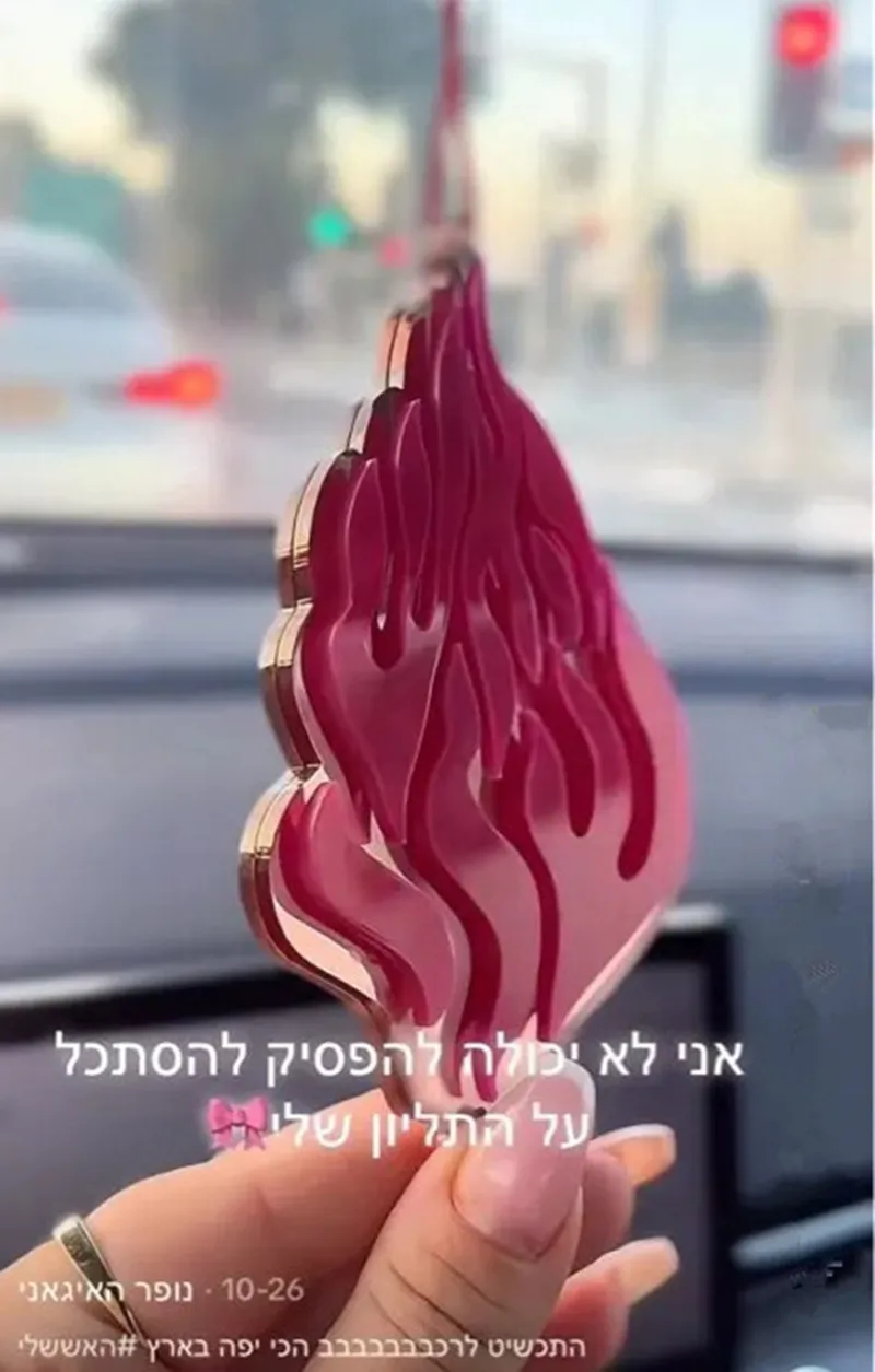 

10 шт. сувенирных карточек с пламенем и шнурком, приглашения на Бар-Митцах, персонализированные, из зеркального акрила, для декора автомобиля, еврейское благословение, молитва на дорогу