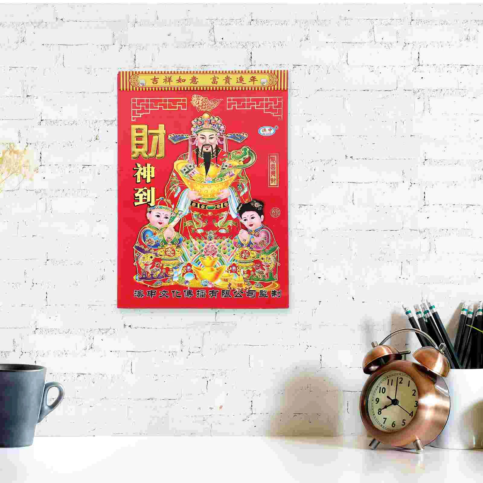 2024 Calendar Household Hand-pulled Dragon Year Dahuang to Win The Auspicious Days of Zodiac (50 Opens) Decor New Chinese Style