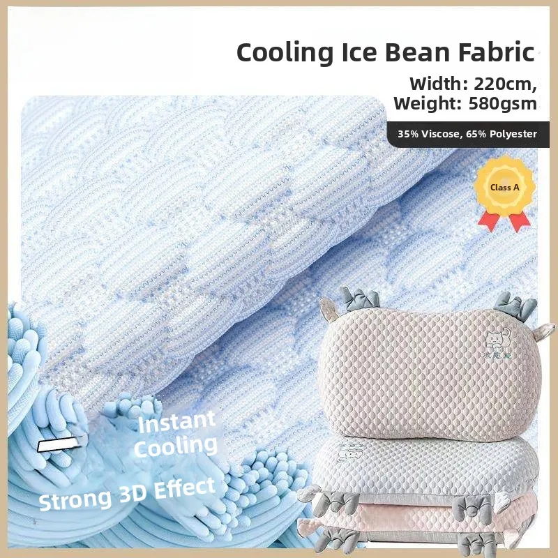 

Summer 3D Cool Sensation Ice Bean Ice Silk Knitted Bedding Fabric Mattress Protector Pillowcase Home Textile Cloth