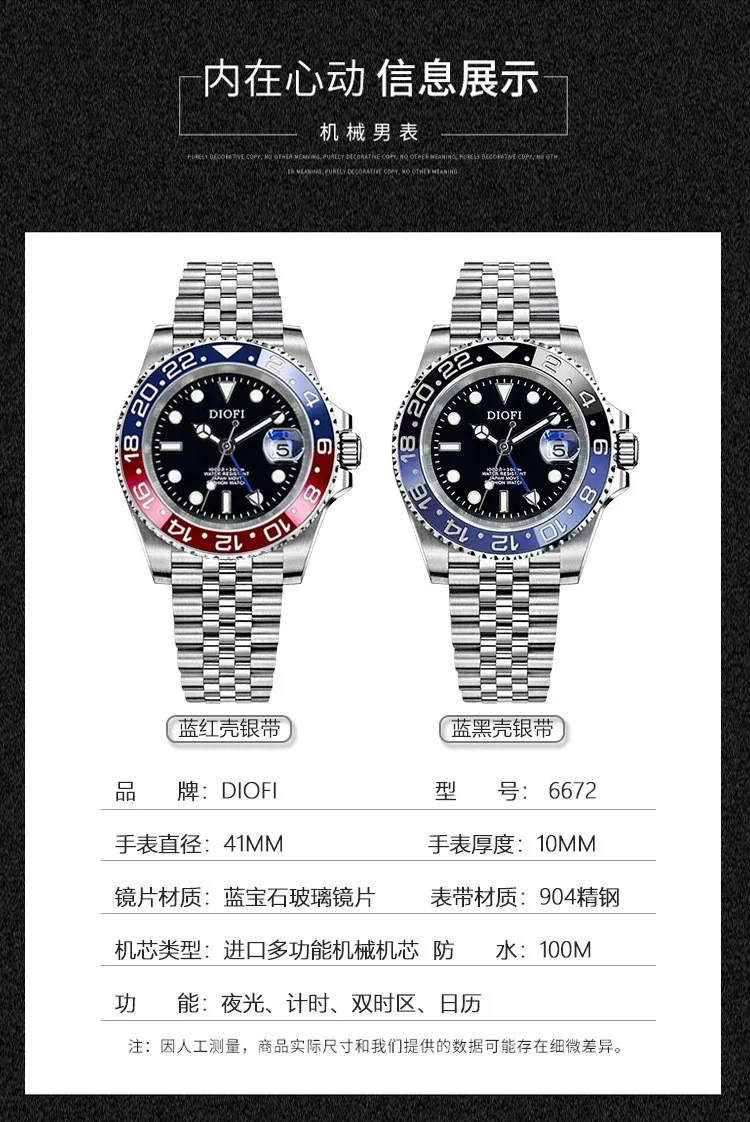 GMT Five Baht Steel strap Automatic Mechanical 41mm Watch Waterproof and Diving and Luminous Men\'s Watch