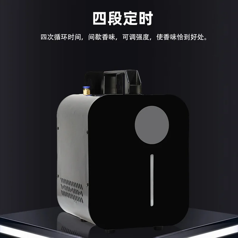 Large-scale intelligent commercial fragrance machine Household diffuser line Hotel lobby fragrance machine Essential oil