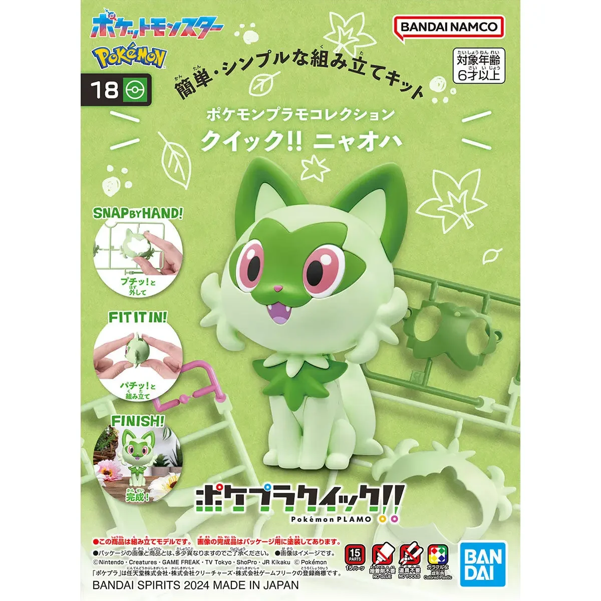 In Stock Genuine Bandai Original Pokémon Quick Spell Series 18 New Leaf Meow Anime Action Figures Assembly Toys Gift Collection