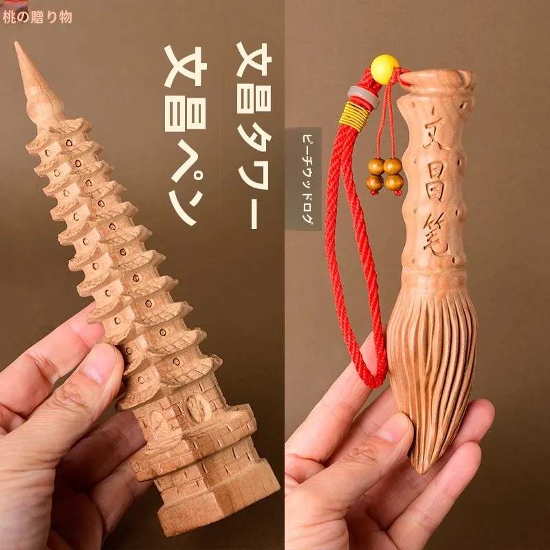 decorazioni-per-la-casa-di-alta-gamma-in-legno-di-prugno-ornamenti-a-torre-a-9-livelli-con-iscrizione-dorata-per-successo-e-carriera