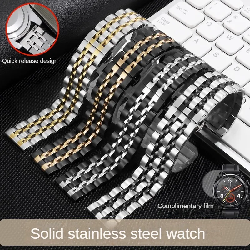 Solid Refined Steel Watch Strap Replaces GT2 Watch3Pro/Honor Magic Series Flat Straight Stainless Steel Watchband 20/22mm