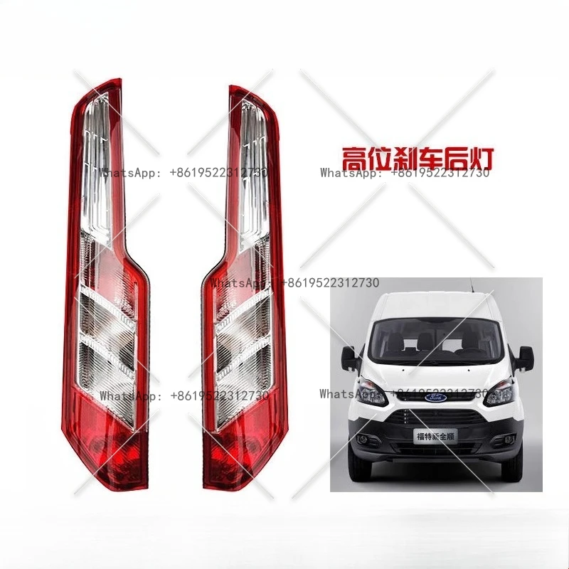 applicable-au-nouvel-ensemble-de-feux-arriere-quanshun-v362-de-jiangling-ford