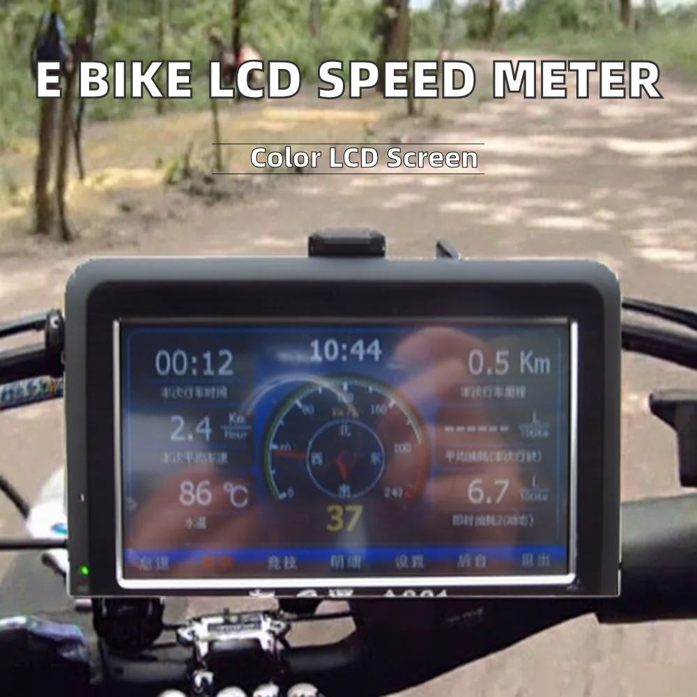 Electric Mountain E Bike Scooter Bicycle Color S966 LCD Speed Control Instrument Meter Display