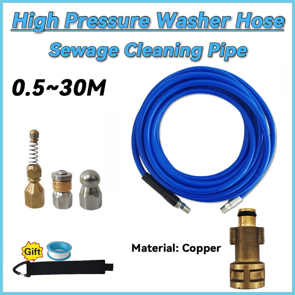 0.5~30M Super Flexible Kink Resistant Power Wash Hose,High Pressure Cleaning Machine Hose,for some Hammer Flex Bosch Old