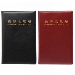 Leather Coin Collection Book for Collectors, 360 Pockets Coin Collecting Album