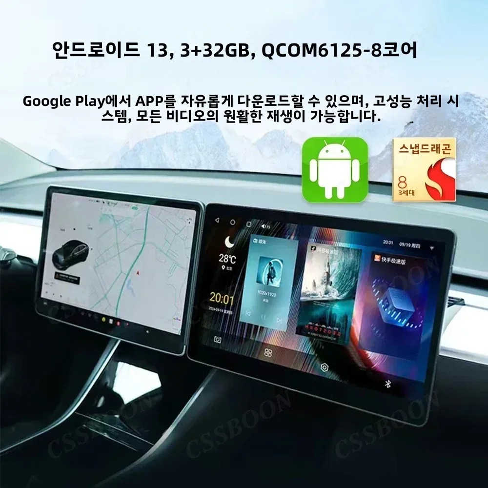 CSSBOON 15.6인치 테슬라 모델 3 Y 하이랜드용 승객 엔터테인먼트 스크린, 무선 카플레이 승객 미디어 플레이어 지원 썸네일 4