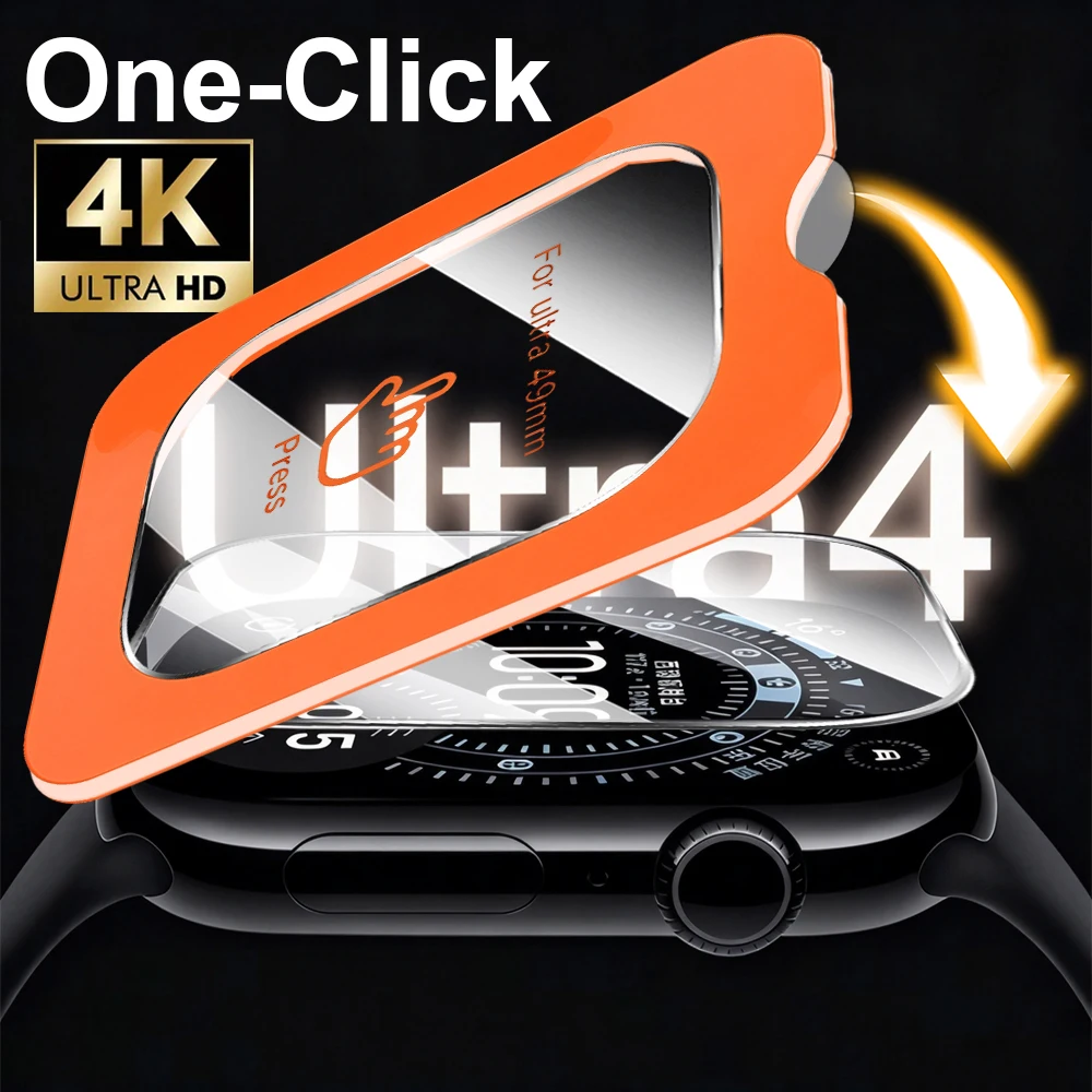 1-5Pcs Tempered Glass Film Quick Pasting For Apple Watch Ultra 4/3/2/1 49mm Easy to Install Screen Protective Film Ultra 4 49mm