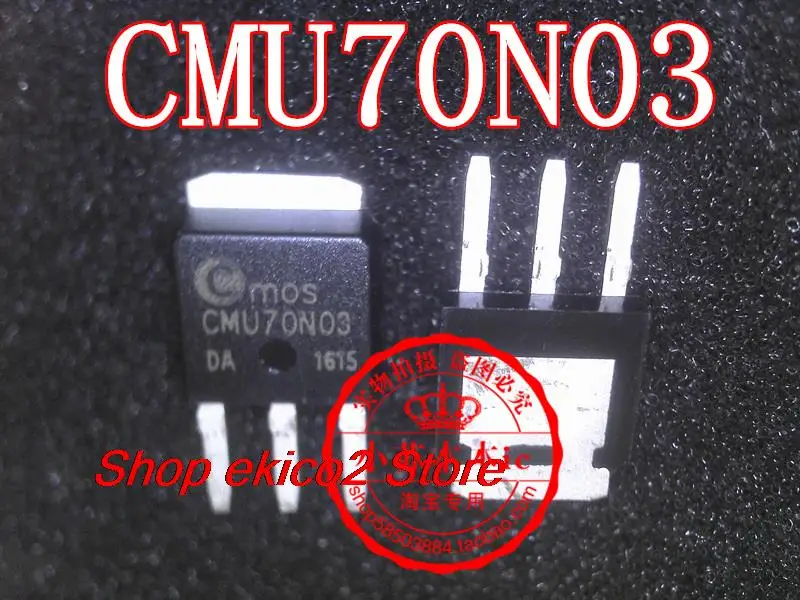 10pieces Original stock   CMU70N03L CMU70N03 CMU 70N03 TO-251