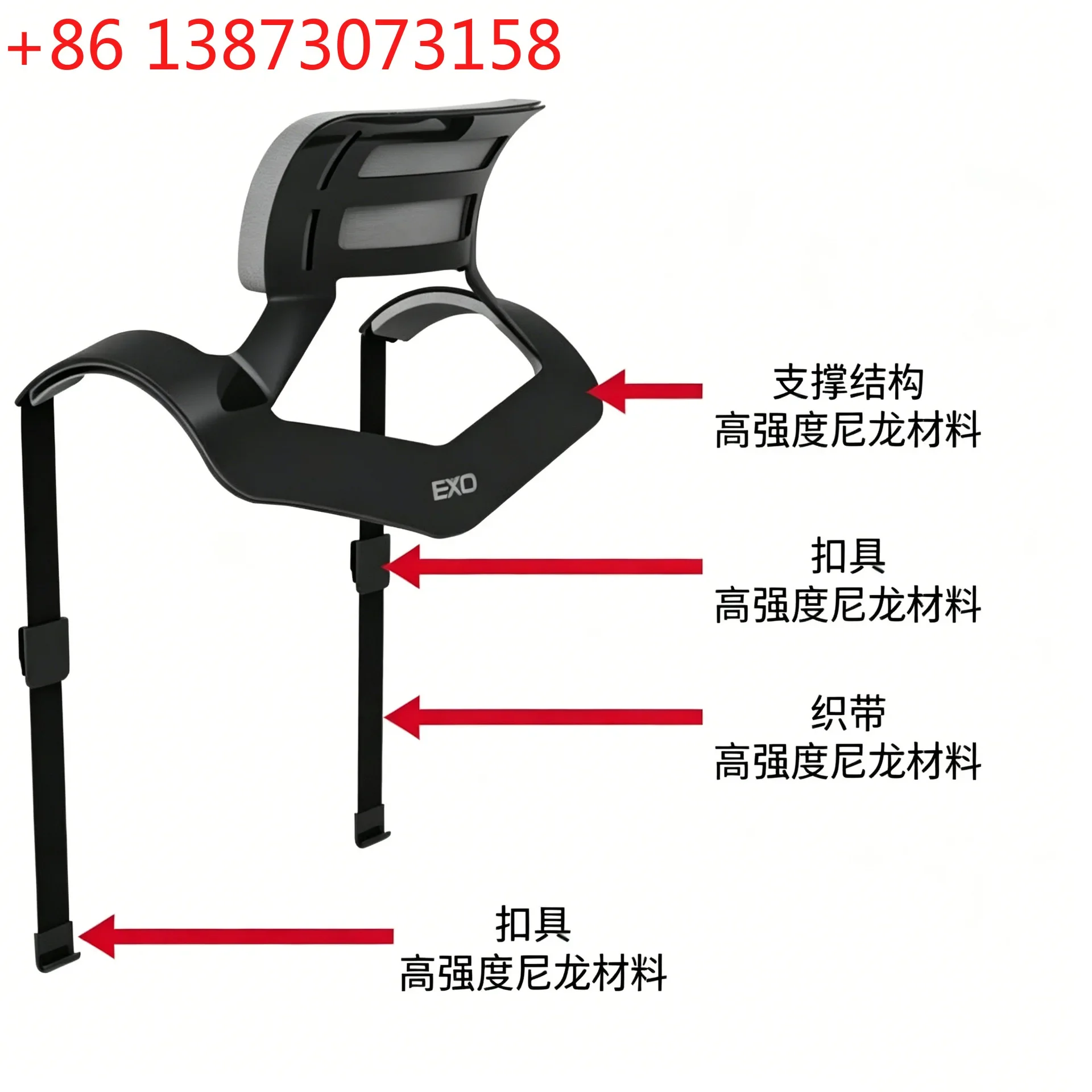 Titan Arm Upper Limb Exoskeleton Compatible Neck Support Device