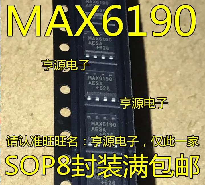 MAX6190AESA MAX6190 SOP-8