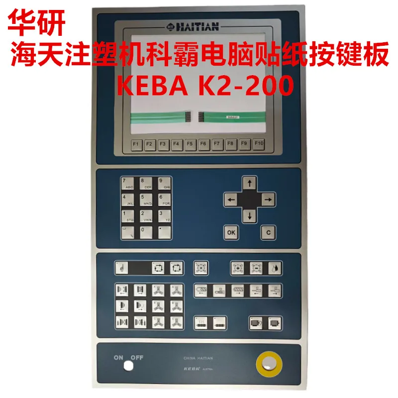

Для KEBA K2-200 Гаитянская литьевая машина Keba, наклейка на компьютерную панель, кнопочная плата, кнопочный переключатель, пленочная бумага