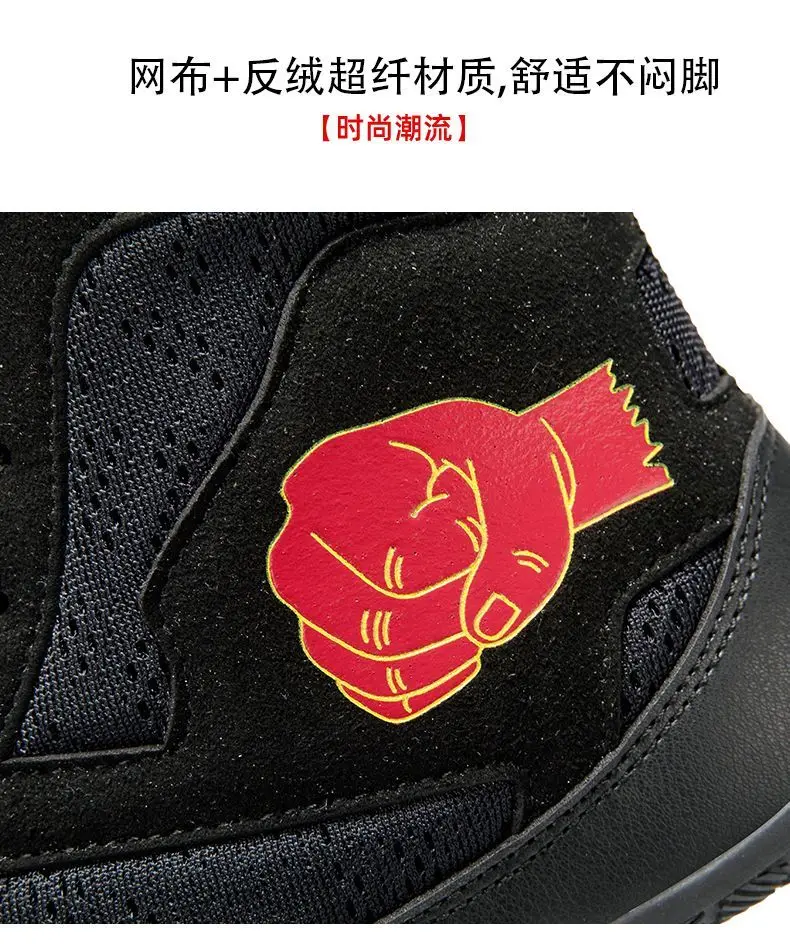 

New Professional Wrestling Boots 2025 Men's Wrestling Shoes Boxing Shoes Training Fighting Sneakers Casual Sports