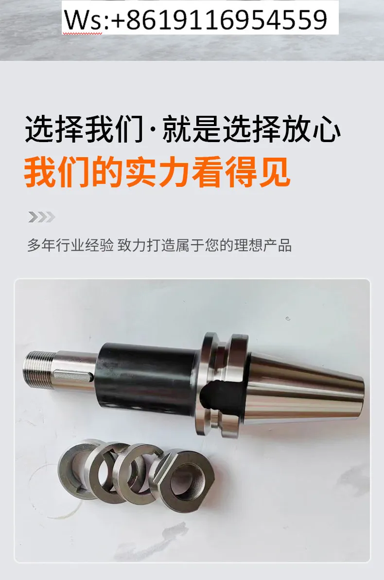 Three-sided blade saw blade milling shank anti-seismic milling shank BT30 straight shank numerical control milling