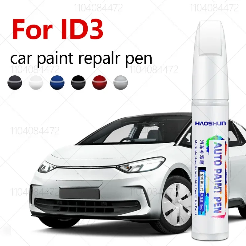 For Volkswagen ID.3 2019-2025  MEB  Paint Repair Brush Touch Up Scratch Remover DIY Auto Accessories Black White Gray Blue Green