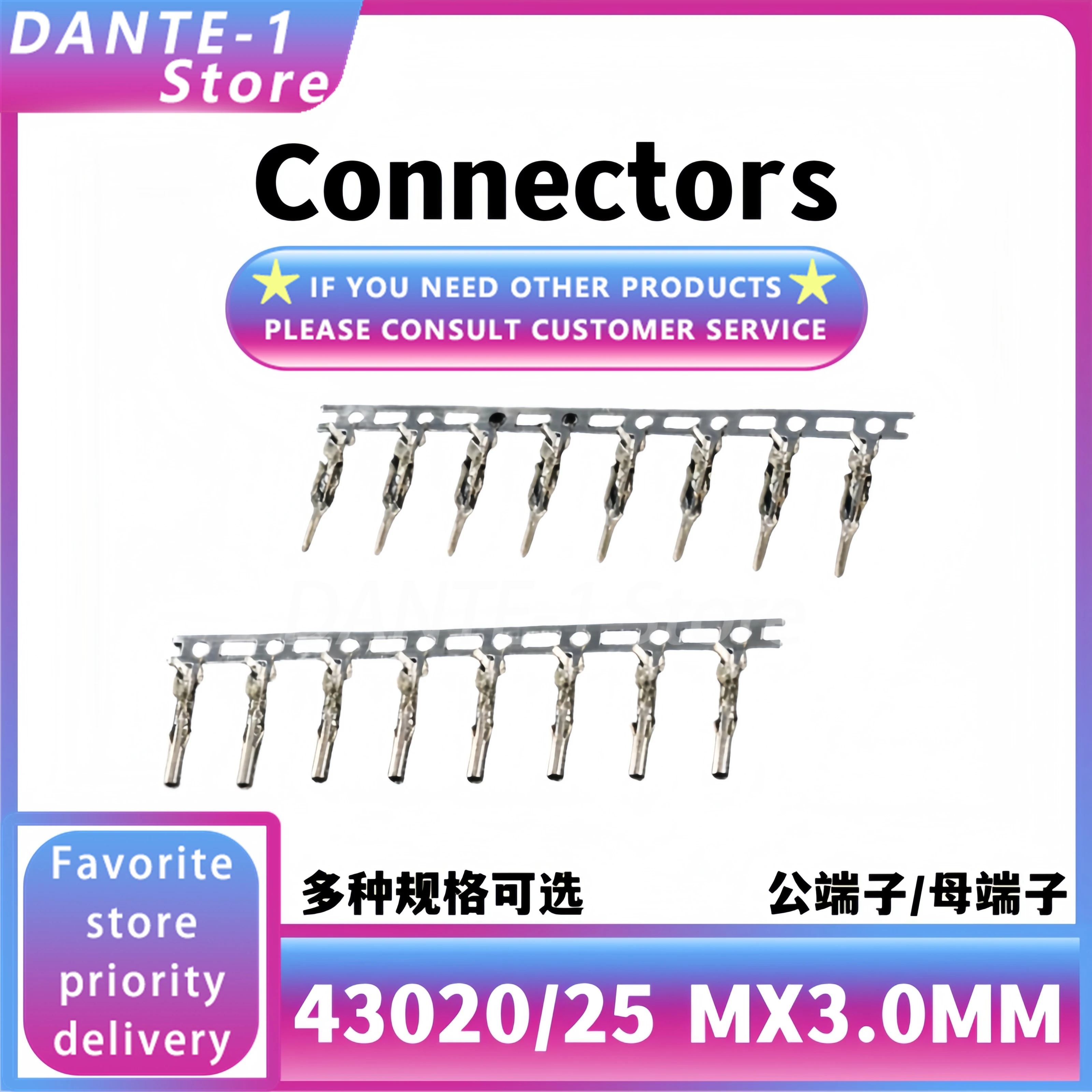 

MX3.0 Male and Female terminals Connector 43020 Male and female terminals 43025 The distance between the two is 3mm