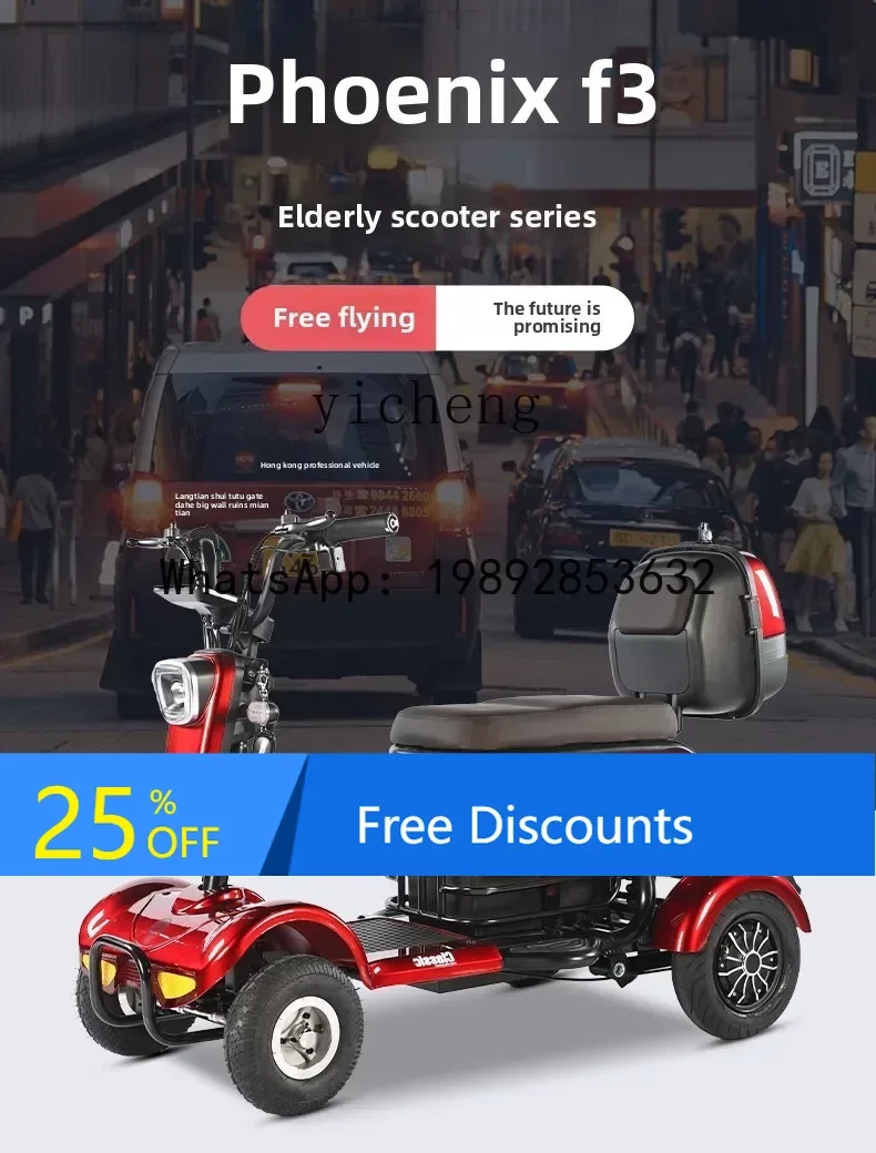 

AB Phoenix F3 minibus elderly scooter four-wheeled electric vehicle household small battery car