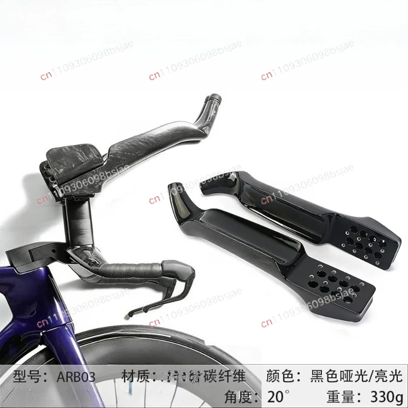 Carbon Fiber TT Rest Handlebar Triathlon Vice Handlebar Race Handlebar ARB03 M-340mm-Di2