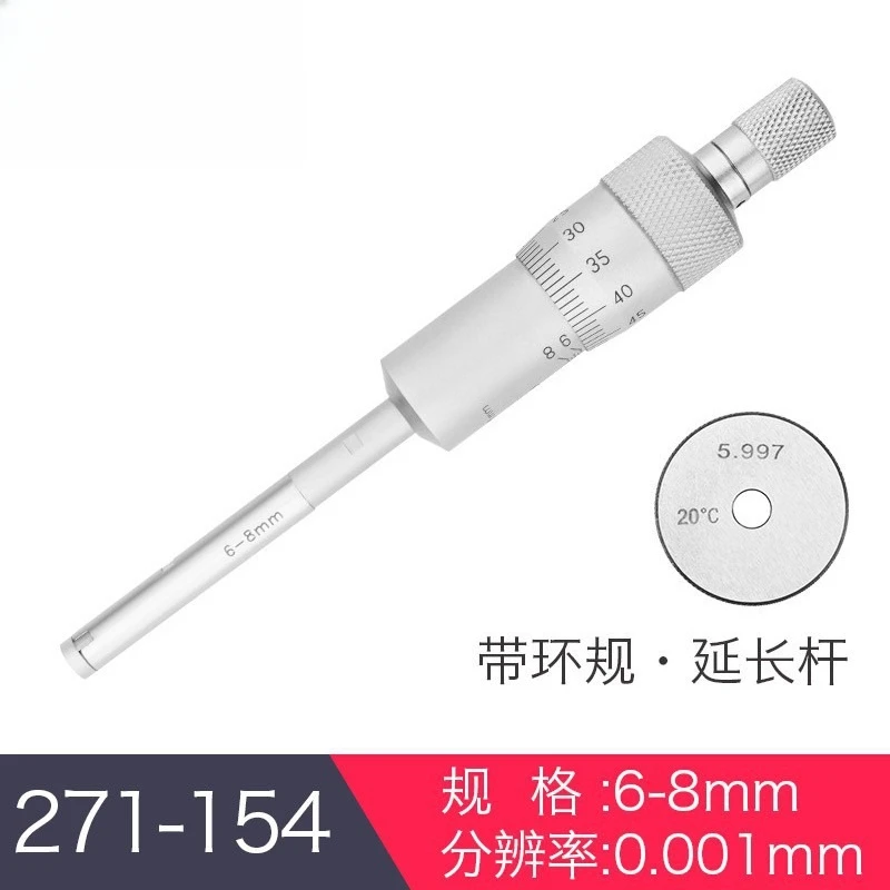 0.001mm High-Precision Three-Jaw Internal Micrometer for Internal Diameter Measurement